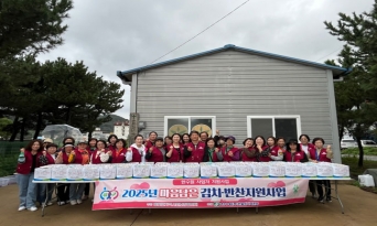 마음을 담은 반찬 한 상, 따뜻한 울진 만들기