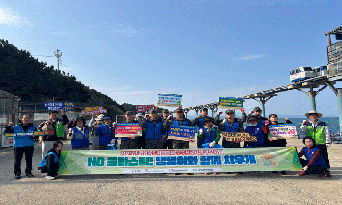 댕댕이가족봉사단, 울진 봉수항 일대 깨끗하게 물들이다