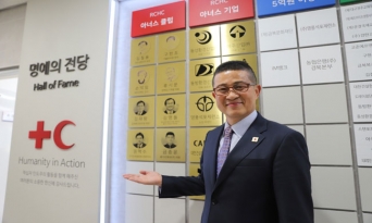 금종윤 다인환경(주) 前대표,  경북 제8호 ‘레드크로스 아너스클럽’ 가입