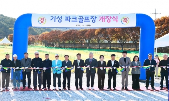 울진군, ‘기성 파크골프장 정식 개장’ 군민 여가와 소통의 새명소로