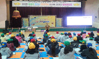 울진교육지원청, 2025 사교육 ZERO 영어골든벨 행사 개최