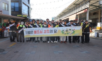 울진소방서, 소방안전문화 캠페인 실시…소방차 퍼레이드도 병행