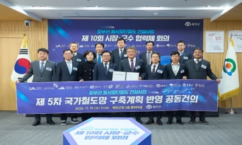 “미래로 향하는 길 스스로 연다” 울진군, 단절된 광역교통망 확충에 총력