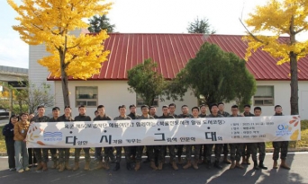 울진군, 군 장병 대상 힐링 독서코칭 운영