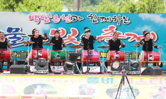 울진에서 온천·축제·가을이 만난다