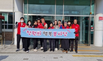 천원의 행복봉사단, 근남면 어르신 위해 짜장면 나눔