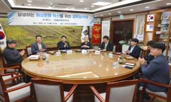 국립울진해양과학관-경주시, 상생 발전하는 해양문화 확산을 위한 업무협약 체결