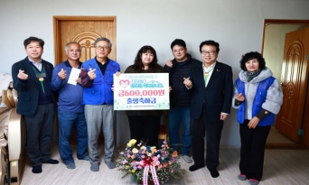 근남면지역사회보장협의체, 2025년 하반기 출생축하금 전달