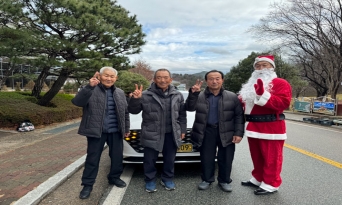 산타 복장 기사와 함께한 특별한 울진 여행