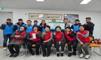 죽변자망자율관리공동체·죽변자망자율관리부녀회, 희망2026 나눔캠페인 성금 200만원 기탁