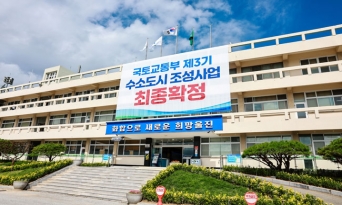 2026년 소규모 공동주택 시설관리 지원사업 신청접수