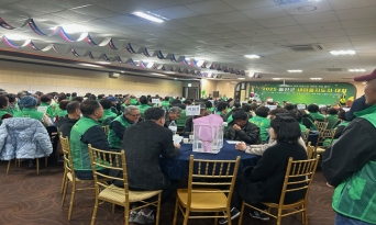울진군, 새마을지도자와 ‘화합으로 새로운 희망’ 다짐