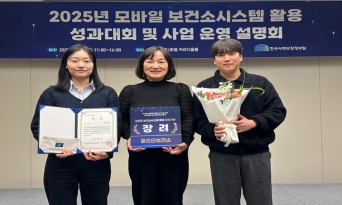 울진군, 어르신 맞춤형 건강관리 성과 빛났다