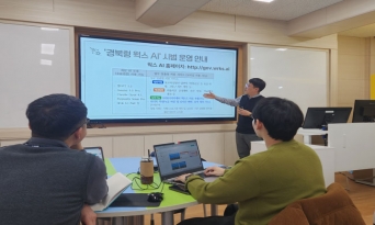 후포초, AI 기반 온라인 디자인 플랫폼 ‘미리캔버스’ 활용 교원 연수 실시