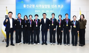 울진군청 사격실업팀, 2025년 금 17개 등 33개 메달 획득