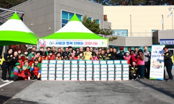 울진군 북면지역사회보장협의체, ‘사랑과 행복 더하는 김장나눔’ 3일간 진행