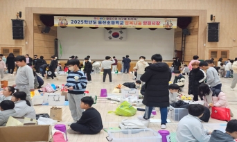 울진초, 지구를 위한 알뜰시장을 열다