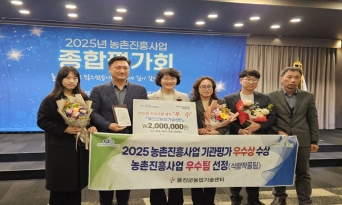 ‘울진농업 대전환’ 정책, 도 단위 평가서 성과 입증
