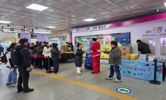 울진군, 동해선 KTX 개통 앞두고 철도관광 마케팅 본격화