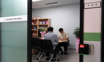 울진군, 2026년 장애인일자리 사업 적극 추진
