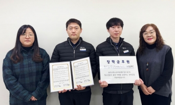 울진군청소년지원센터 꿈드림, 옵티멀에너지(주)와 업무협약