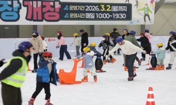 겨울 명소로 자리 잡은 울진 왕피천공원 빙상장
