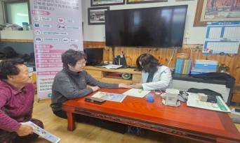 울진군, ‘겨울철 찾아가는 건강관리 교실’ 운영