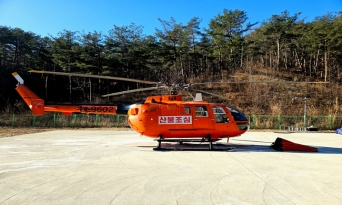 울진군, BO-105S 헬기 배치로 담수량 1,000L 확보
