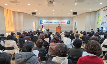 울진군, 노인맞춤돌봄 오리엔테이션 실시