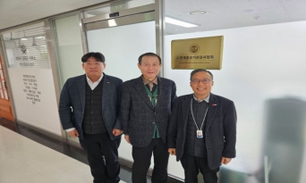 국립울진해양과학관, 감사역량 제고를 위한 간담회 실시
