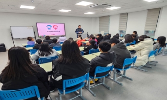 울진군청소년방과후아카데미 힘찬 첫걸음