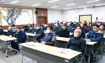 울진농업대전환 가속화, 새해농업인실용교육 추진