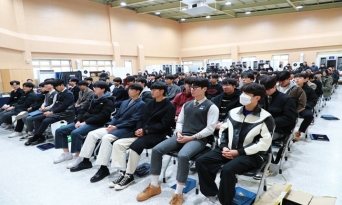 울진군, 교육발전특구 시범사업으로 지역 맞춤형 교육정책 추진