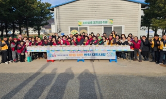 후포면지역사회보장협의체, 설명절 맞아 2월 마음담은 반찬 사랑나눔 행사 실시
