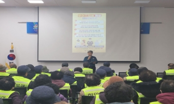 북면, 노인일자리 참여자 안전교육 실시