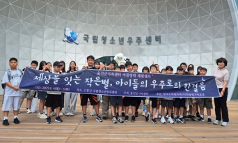 울진군가족센터, 다문화가정 자녀 맞춤 지원