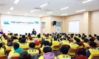 기성면, 노인일자리 참여자 안전교육 강화