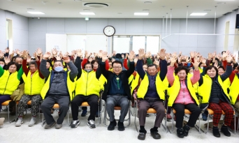 죽변면, 노인일자리 발대식·안전교육 진행