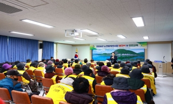 근남면, 2026년 노인일자리 발대식 및 안전교육 실시