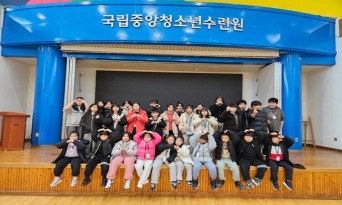 울진 청소년들, 천안서 ‘둥근세상’ 체험 남부청소년방과후아카데미, ‘둥근세상만들기 캠프’ 운영
