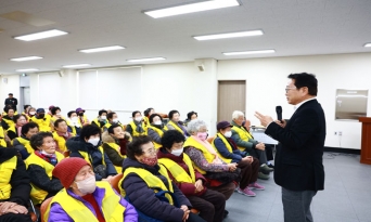 “안전은 행복입니다” 매화면 노인일자리 발대식 열려