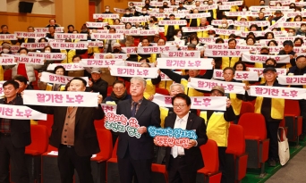 울진군, 시니어 일자리로 활기찬 노후 지원