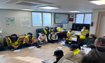죽변면, 노인일자리 참여 어르신 대상 안전교육 실시