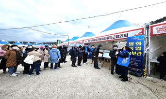 민주평통울진군협의회, 울진대게와 붉은대게 축제기간 평화통일 홍보관 운영