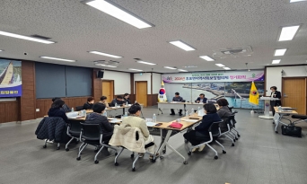 후포면지역사회보장협의체, 1차 정기회의 개최