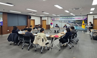 후포면 지역사회보장협의체, 2026년 첫 정기회의 개최