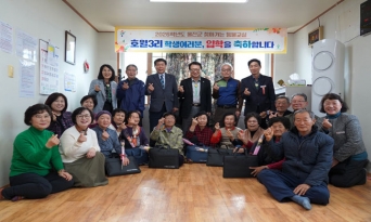 성인문해교육 ‘보배학교·등불교실’ 입학식 열어