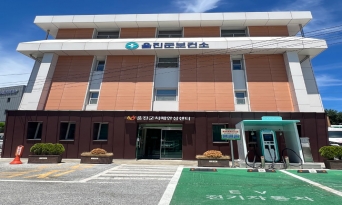 울진군, 치매환자 쉼터 프로그램 운영