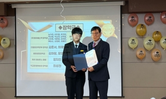 ㈜동아베스텍 배준집 대표이사, 죽변중학교에 매년 1,000만 원 장학금 기탁