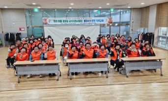 노인일자리 ‘첫발’ 경로당 급식지원사업 시작